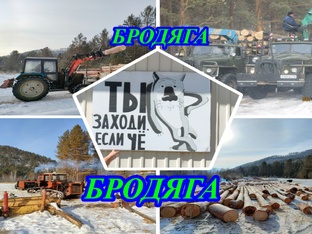Бродяга. Рассказы. 