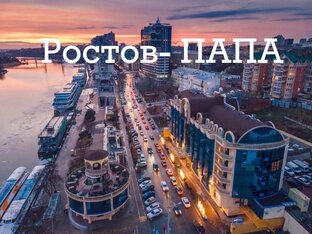 Путешествия
