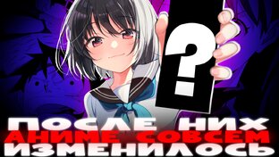 Не совсем обзор