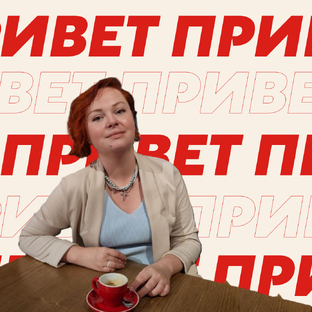 Кто я?