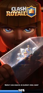ClashRoyale