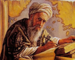 Омар Хайям - Рубаи