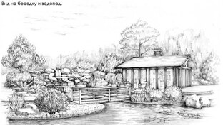 О проекте "Сады Авроры"