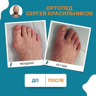 Истории моих пациентов