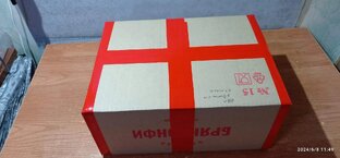 Распаковка