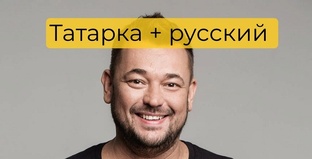 Любопытные факты 