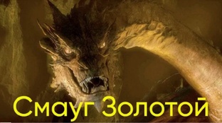 Видео по Средиземью