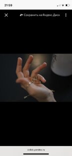 Книга 2, Письма о любви