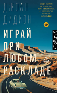 Книжные анонсы на 2026 год