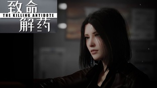 The Killing Antidote. Моды