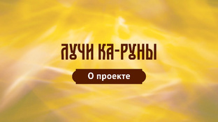 Разное