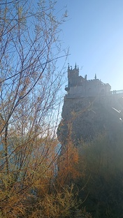 Крым