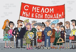 школа