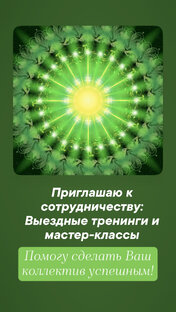 Сотрудничество Барнаул