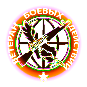 ВБД 
