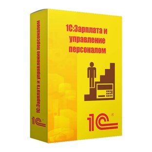 1С:ЗУП 8