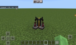 Зельеварение