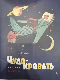 Книги для детей