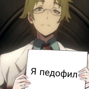 мемы по ангел кровопролития;3 (все части)
