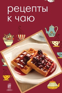 Сладкие рецепты, быстрые десерты 