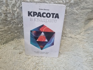 Продажи на авито