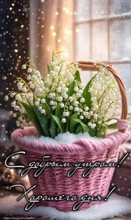 Защита личной жизни