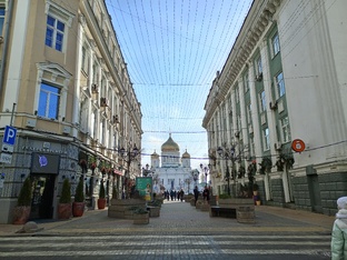 Ростовская область