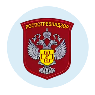 Роспотребнадзор как ваш помощник