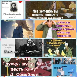 Теория литературы