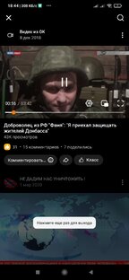 Ищу человека!