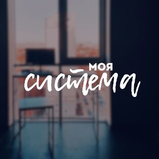 Кухня без напряга на практике