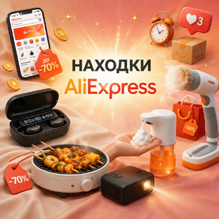 AliExpress