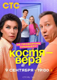 Сериалы