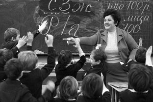 УЧИТЕЛЬСТВО