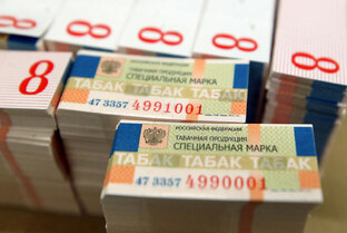 Новости табака