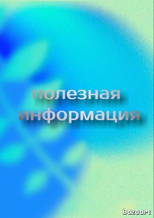 Советы: как сэкономить время и избежать штрафов