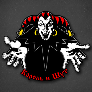 КиШ