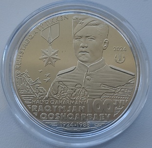 Монеты Казахстана 
