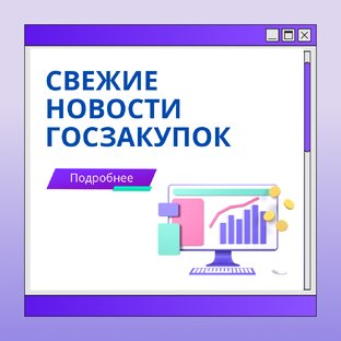 Новостные дайджесты