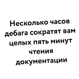 Наши шортсы