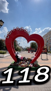 Белгородская Область