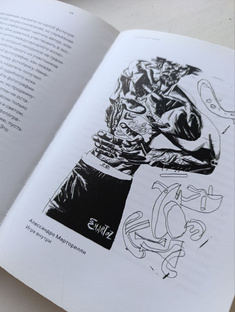 Советы для начинающих