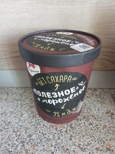 Мои находки из Магазина