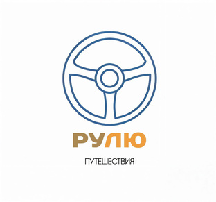 РуЛю 