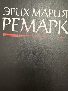 Триумфальная арка 