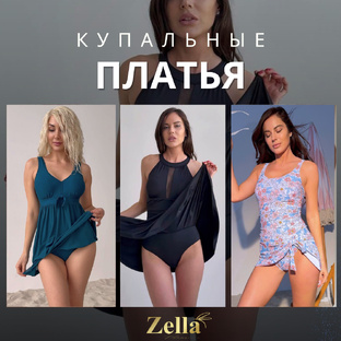 Комплекты с юбкой