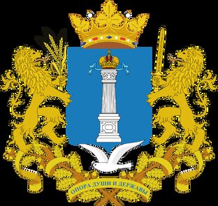 Ульяновск Ульяновская область