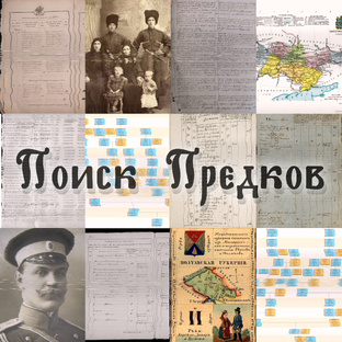 Заказ исследования родословной