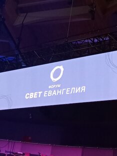 Жизнь во Христе 