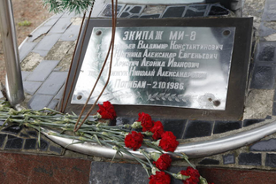 Военный Эксперт Иван Крапива